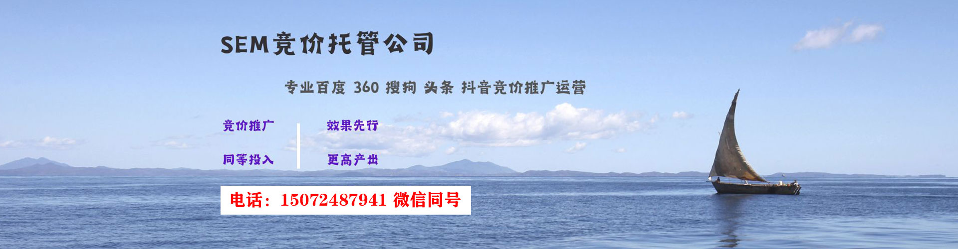 临洮竞价端口开户