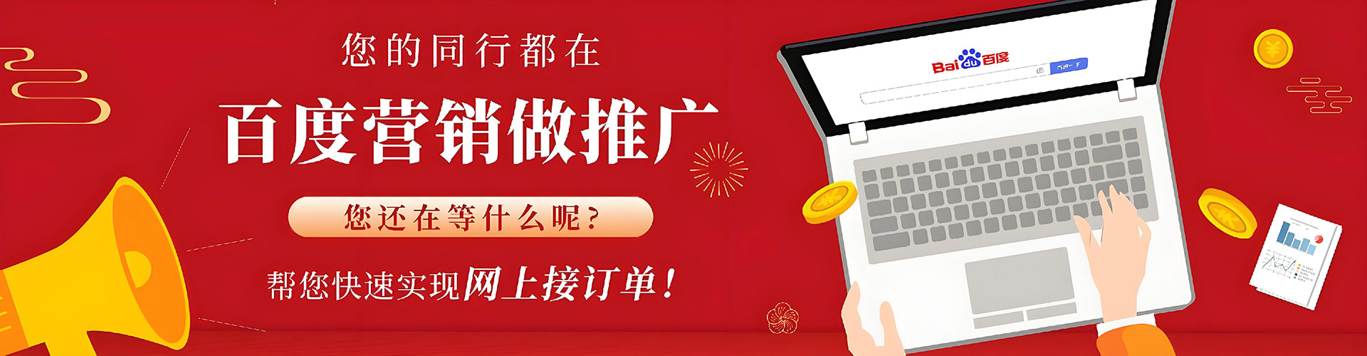 临洮信息流广告