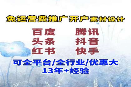 信息流广告代理行业案例解析