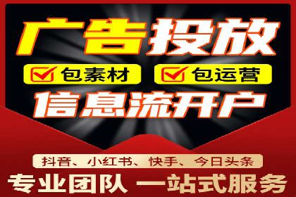 360信息流广告效果分析：成功案例分享