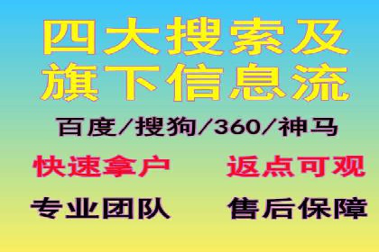 揭秘百度SEM成功案例：关键词布局策略