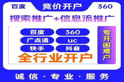 百度推广优化策略实战案例分享