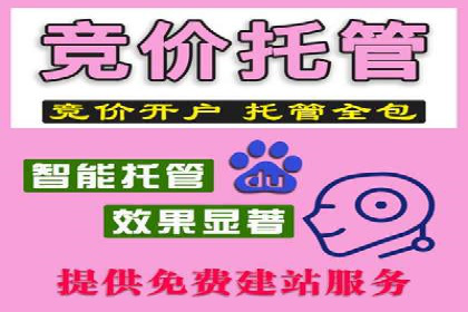 医疗行业如何通过SEM关键词提高患者咨询量